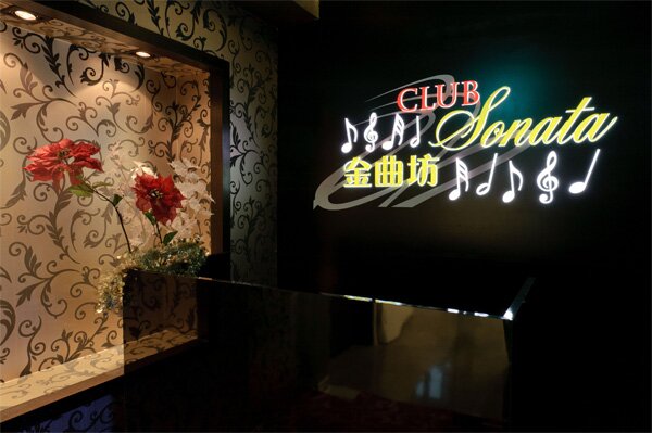 Dining in Singapore